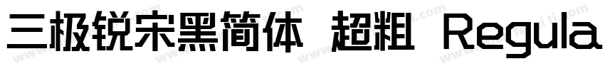 三极锐宋黑简体 超粗 Regular字体转换